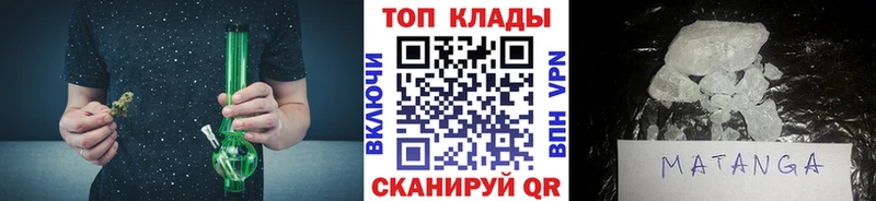 Магазин наркотиков Белорецк КОКАИН  Мефедрон  ГАШ 
