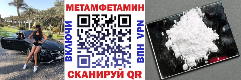 АМФ VHQ  Белорецк 