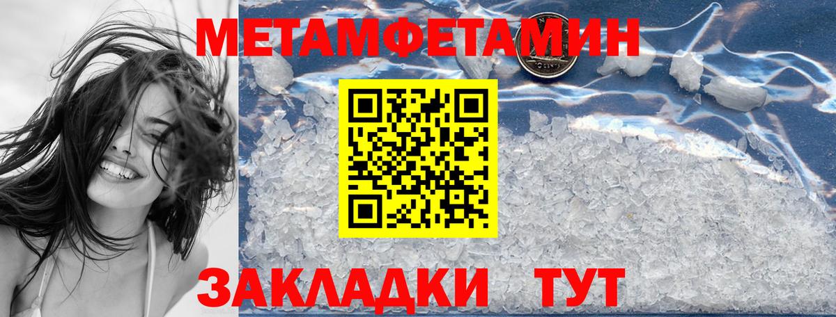 АМФЕТАМИН  Амфетамин 97%  Амфетамин  Белорецк  Вход с VPN 