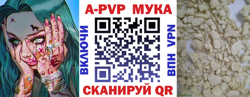 Alpha-PVP СК  Белорецк 