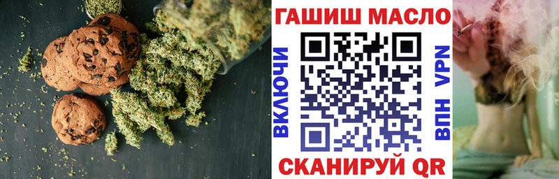 KRAKEN рабочий сайт  Белорецк  Печенье с ТГК конопля 