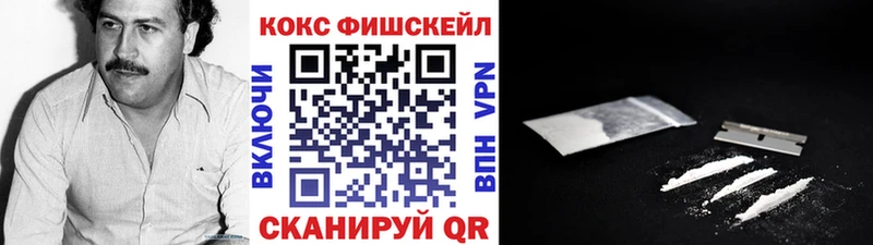 Кокаин VHQ  ОМГ ОМГ онион  Белорецк  цены  