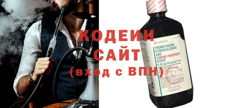 Кодеин напиток Lean (лин)  Белорецк 