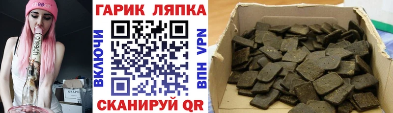 ГАШ VHQ  дарнет шоп  Белорецк 