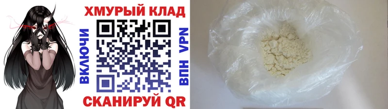 ГЕРОИН афганец  Белорецк 