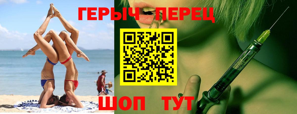 Белорецк  ГЕРОИН Афган  Вход с VPN 