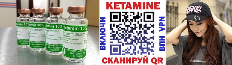 купить   блэк спрут зеркало  Кетамин ketamine  Белорецк 