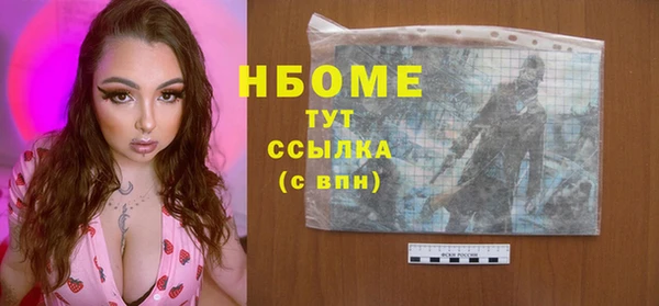 герыч Балахна