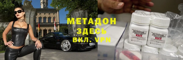 кристаллы Апатиты