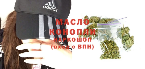 спайс Алапаевск