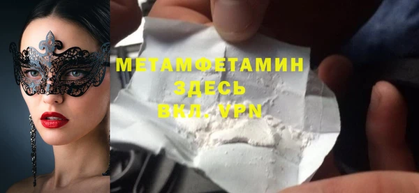 марихуана Баксан