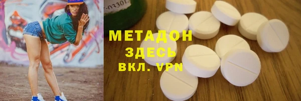 стаф Анива