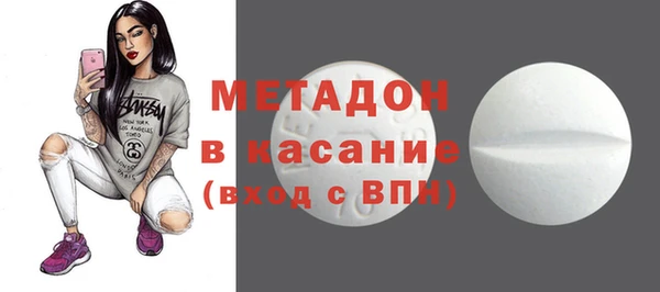 спайс Алапаевск
