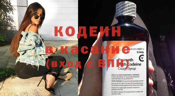 герыч Балахна