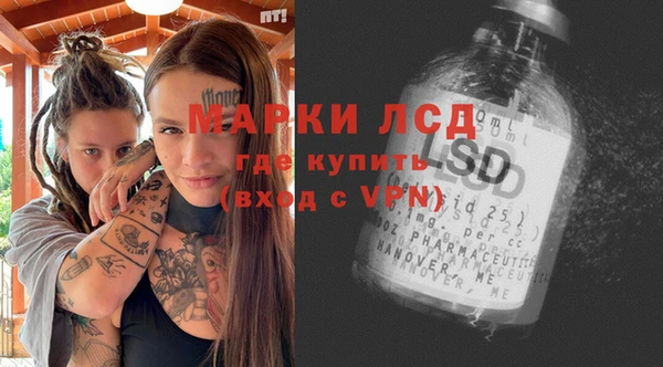 герыч Балахна