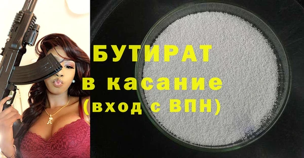 марихуана Баксан