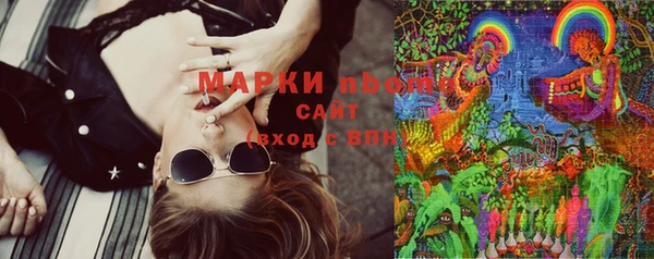 герыч Балахна