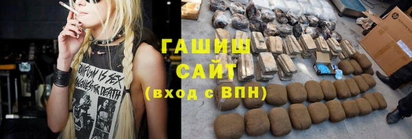 герыч Балахна