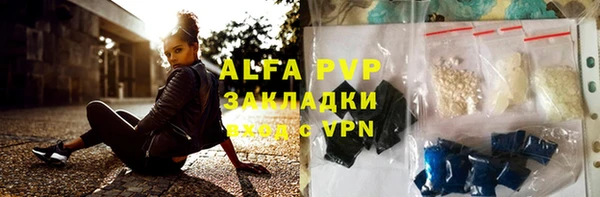 герыч Балахна