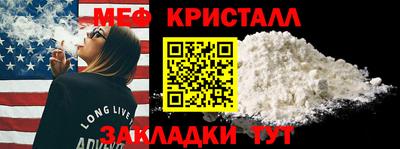 МДМА Апшеронск