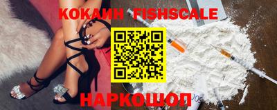 COCAINE Апрелевка