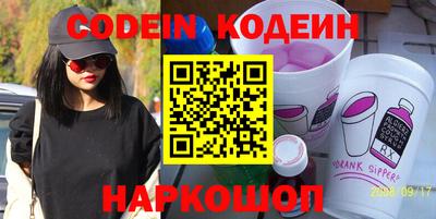 COCAINE Апрелевка