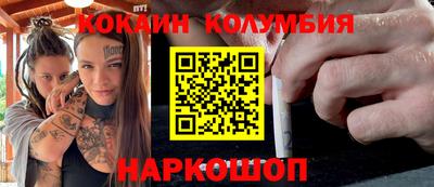 кристаллы Аргун