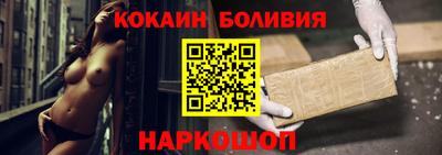 COCAINE Апрелевка
