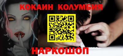 COCAINE Апрелевка