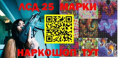 МДМА Апшеронск