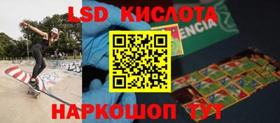 кристаллы Аргун