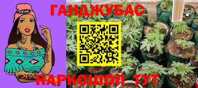 кристаллы Аргун