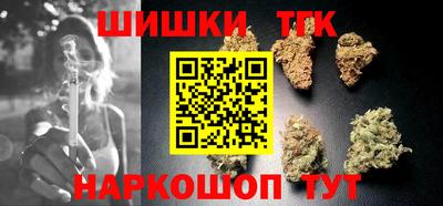 дистиллят марихуана Беслан