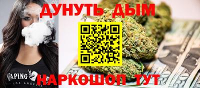 МДМА Апшеронск