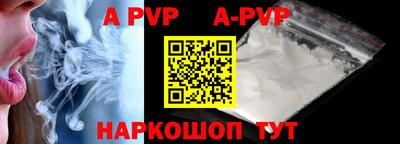 кристаллы Аргун