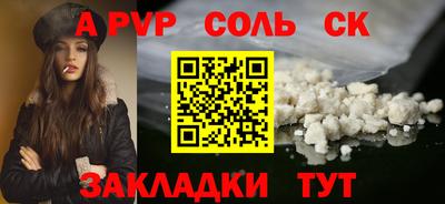 марки lsd Абакан