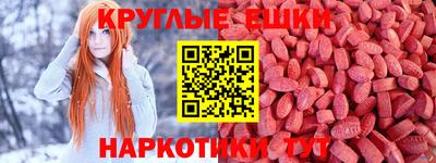 МДМА Апшеронск