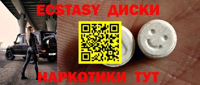 шишки Берёзовский