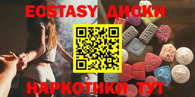кристаллы Аргун