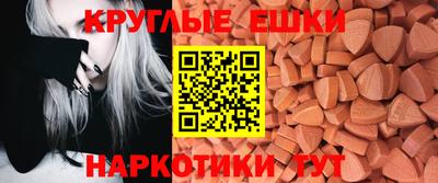 дживик Балаково