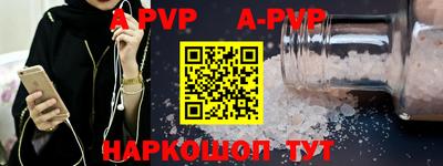 МДМА Апшеронск