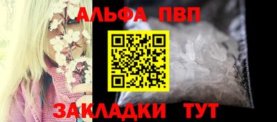 кристаллы Аргун