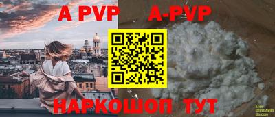 кристаллы Аргун