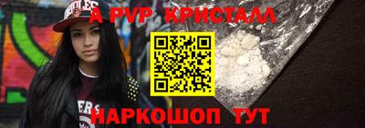 МДМА Апшеронск