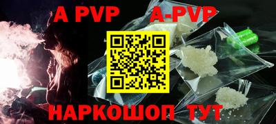 дистиллят марихуана Беслан