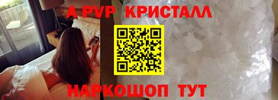 МДМА Апшеронск