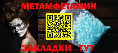 дживик Балаково