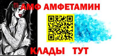 кристаллы Аргун