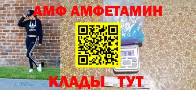 МДМА Апшеронск
