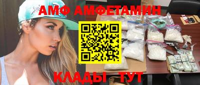 дживик Азнакаево